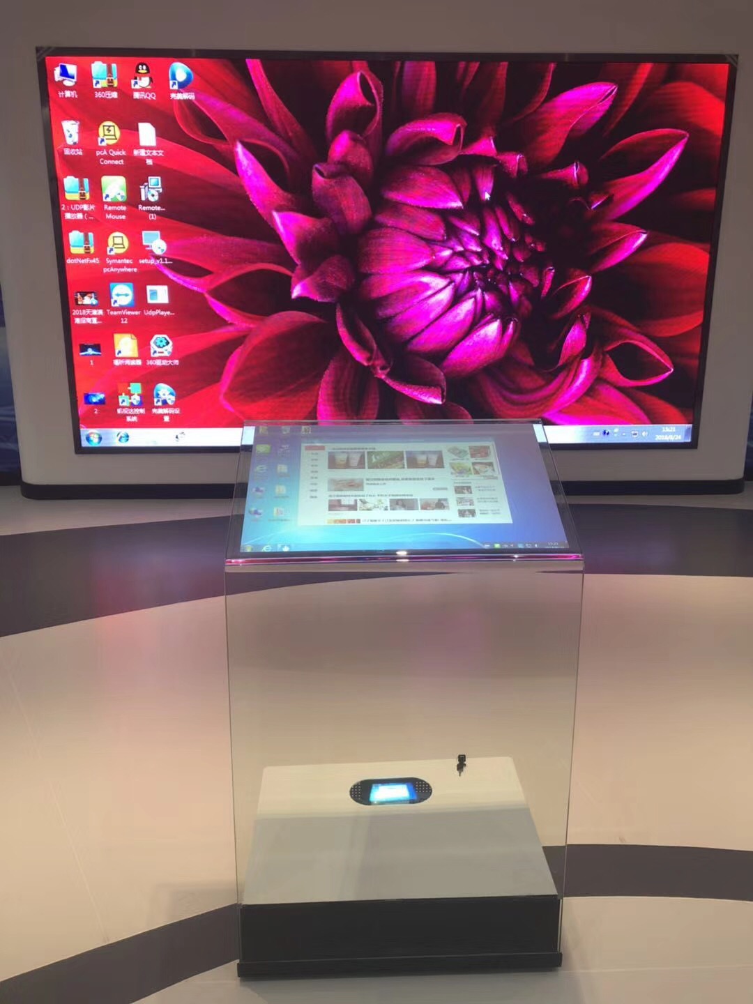 كشك لمس الإسقاط الخلفي