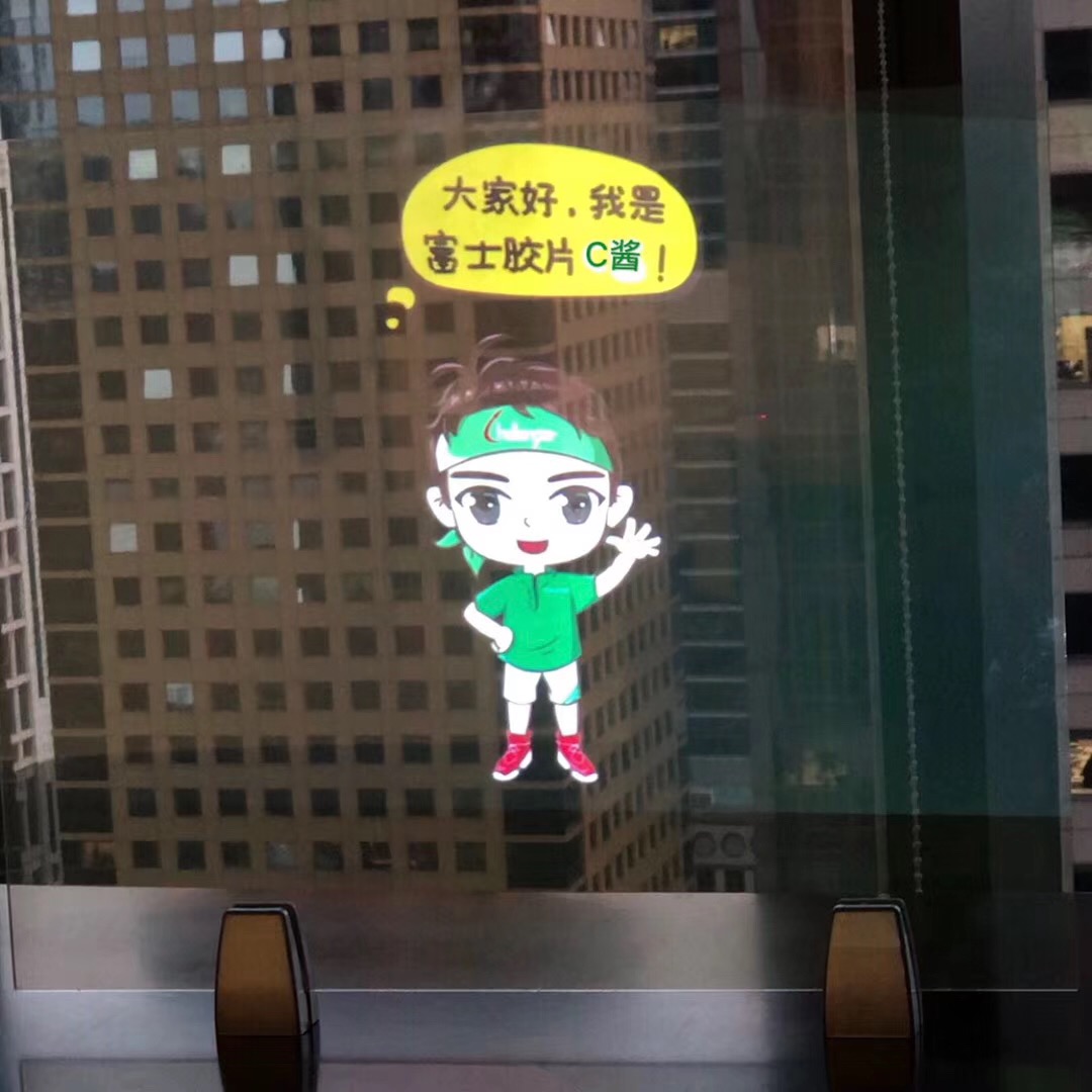 Fujifilm فيلم الإسقاط الأمامي الشفاف