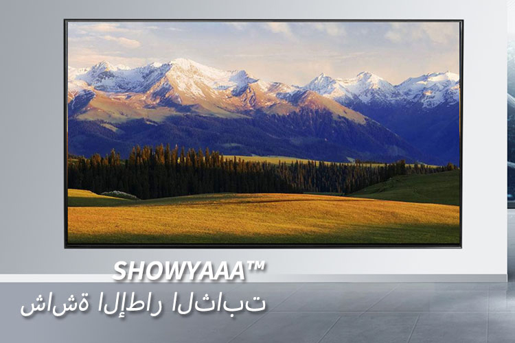 秀呀-mobile-阿拉伯语4