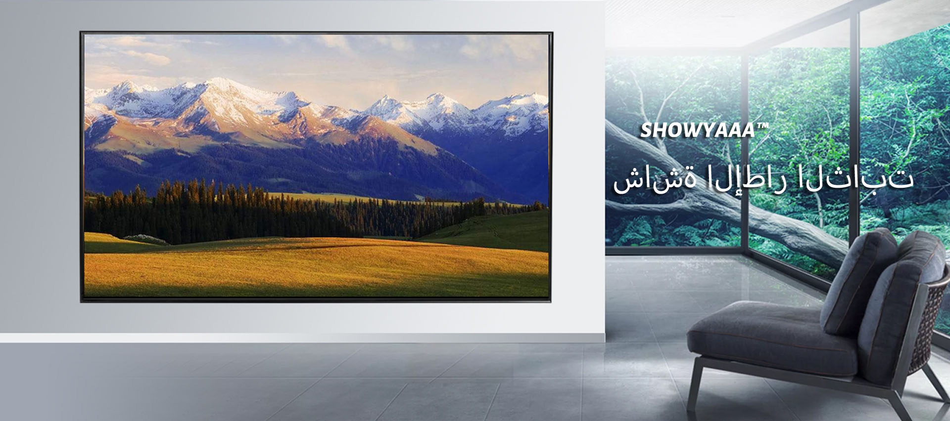 秀呀-阿拉伯语4