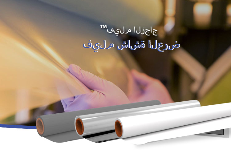 秀呀-mobile-阿拉伯语1