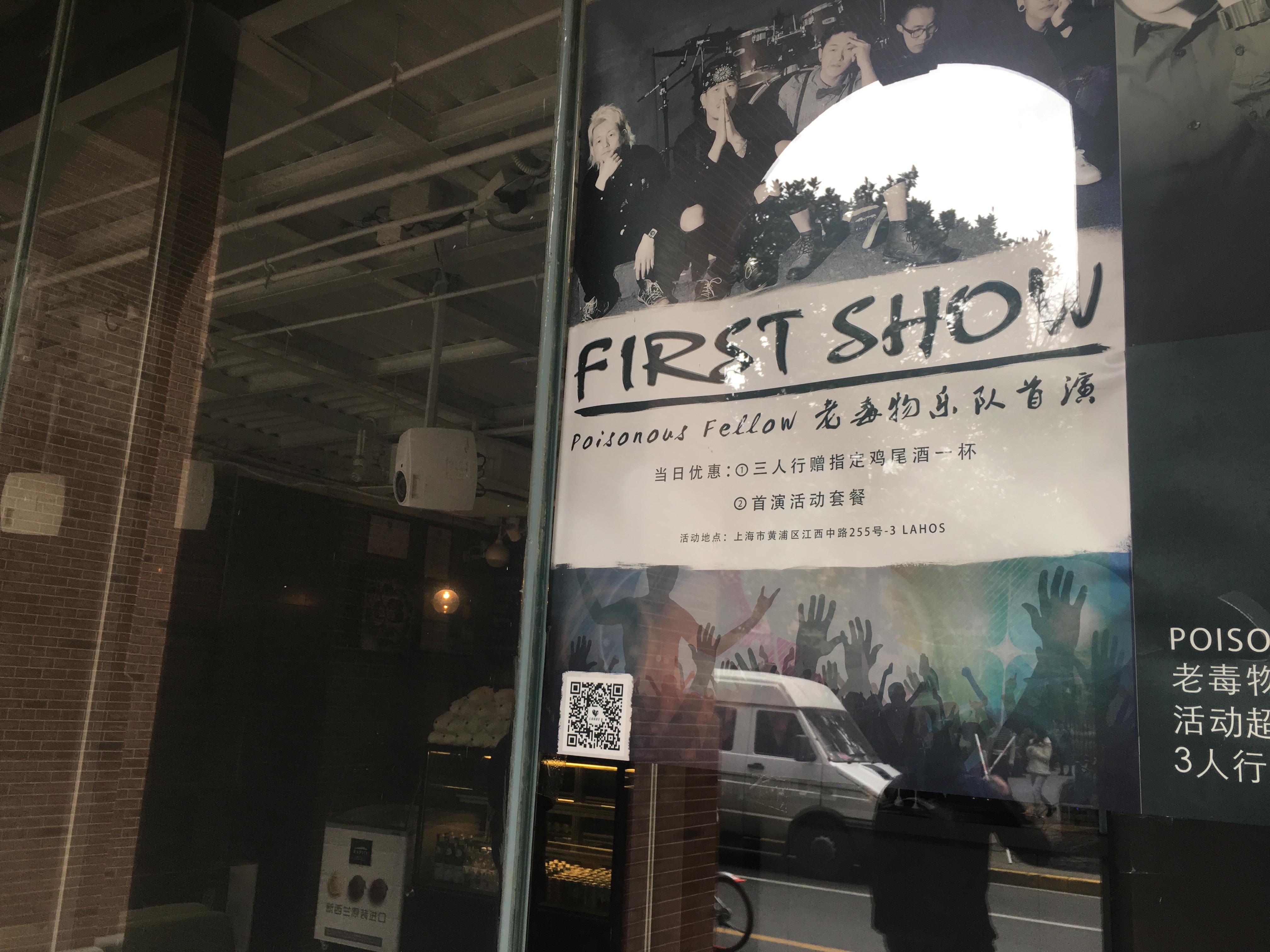 إسقاط نافذة شفافة