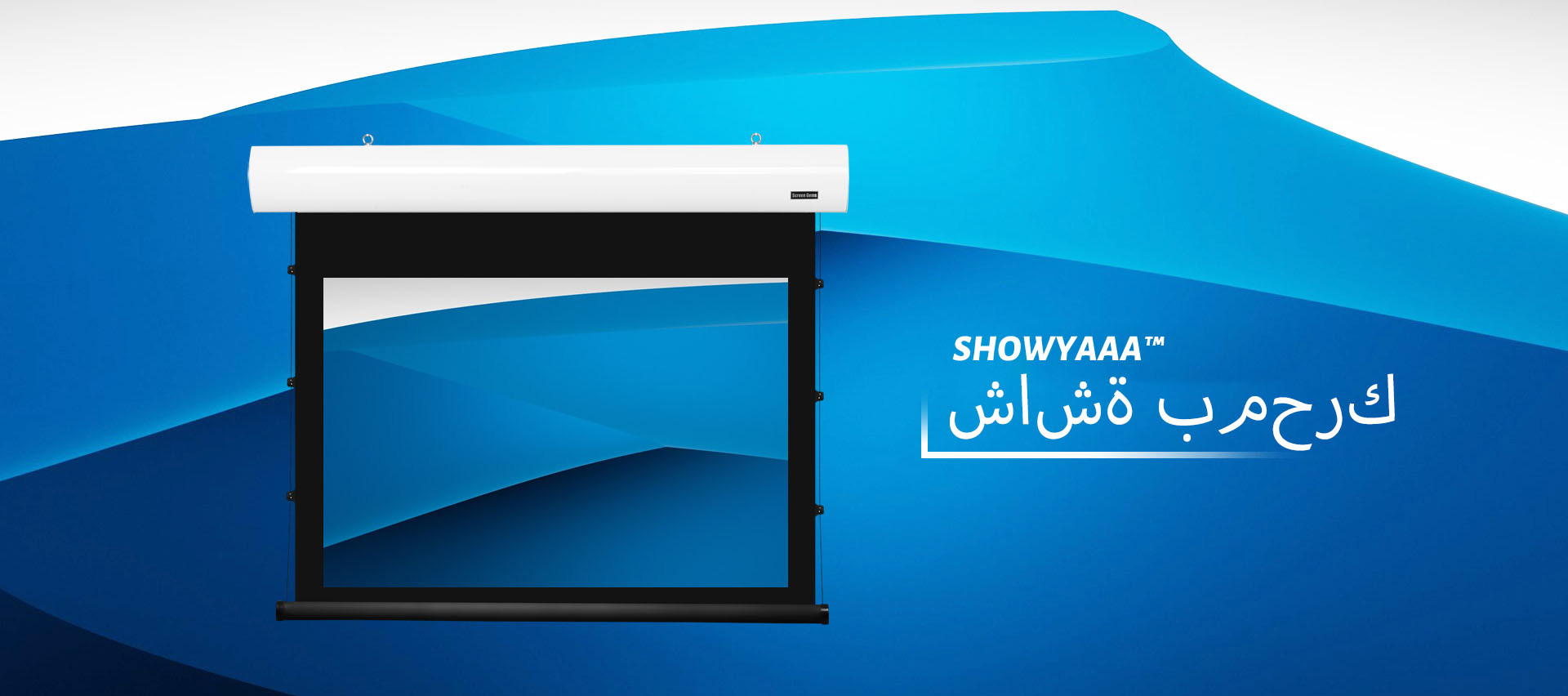 秀呀-阿拉伯语2