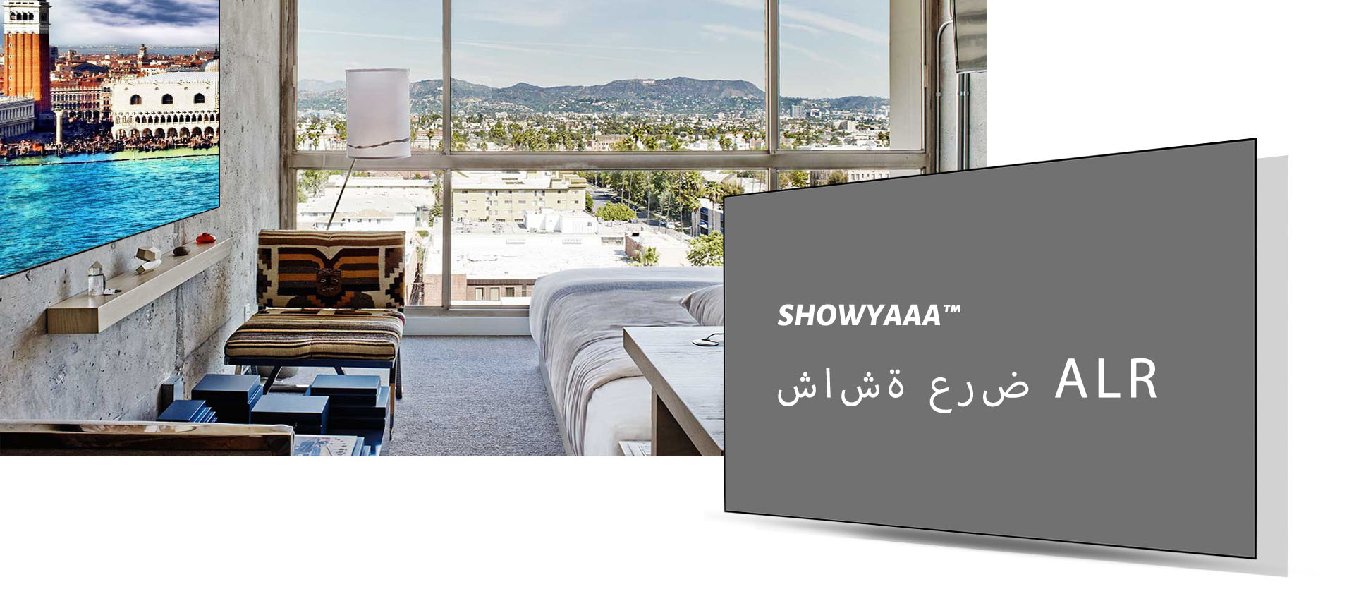 秀呀-阿拉伯语5